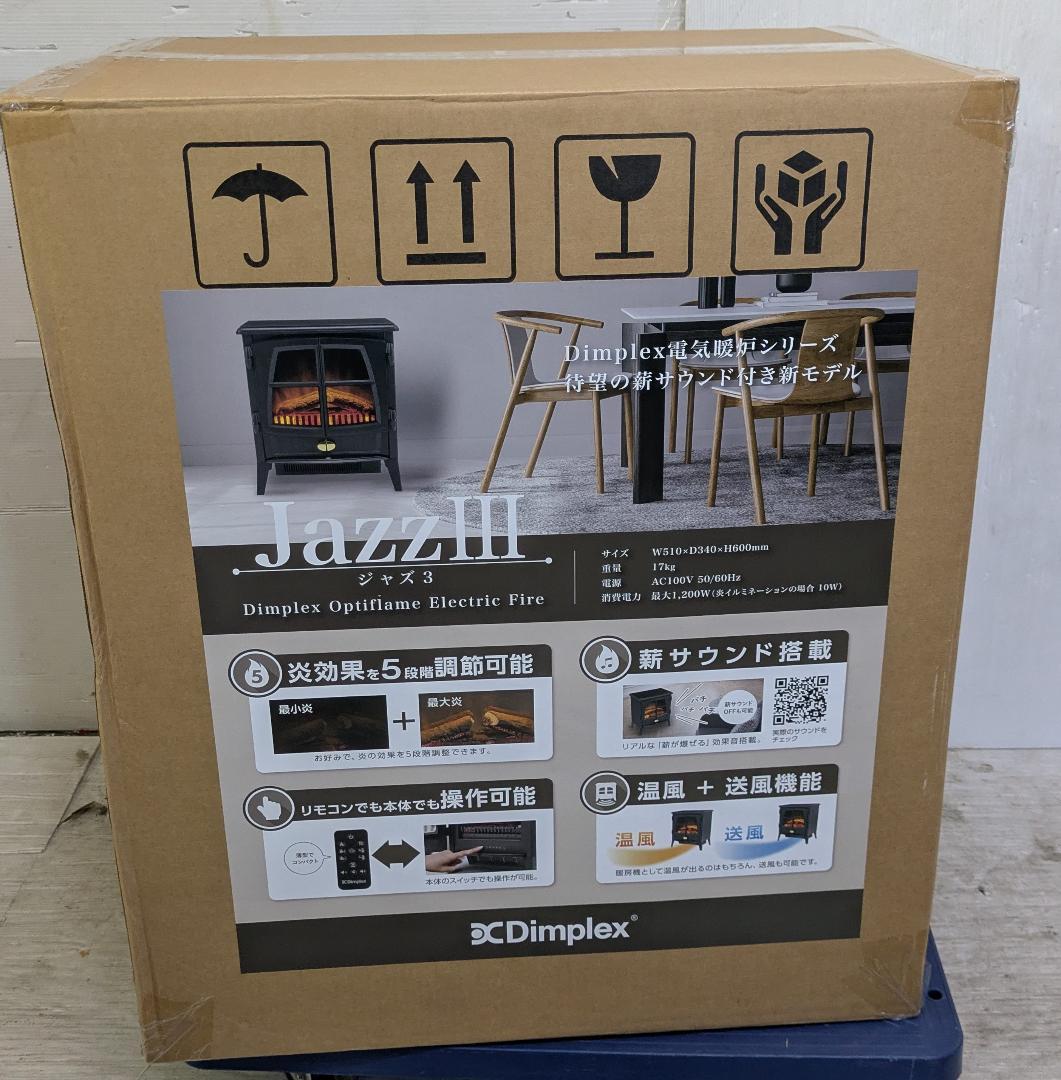 Dimplex 電気暖炉 Jazz III 100V 3～8畳 ヒーター 25年