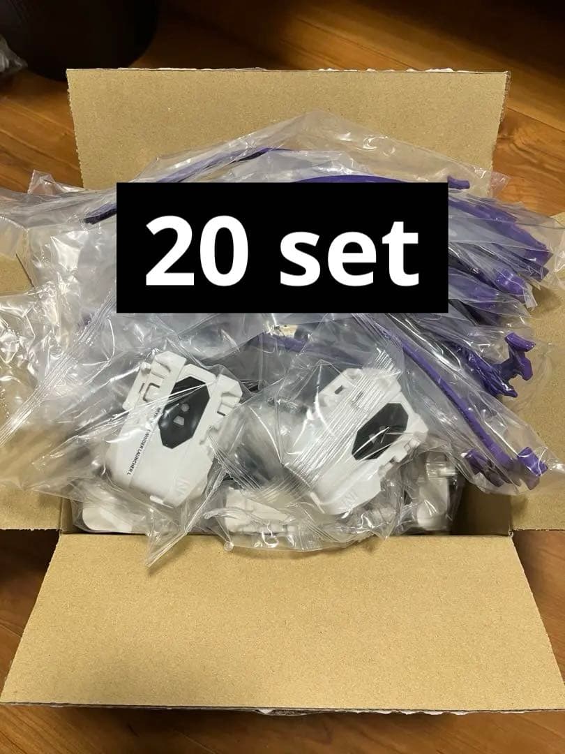 ベイブレードX ワインダーランチャー 20個セット ドラグーンワインダー