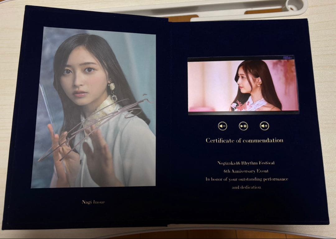 乃木フェス　井上和　6周年直筆グッズ