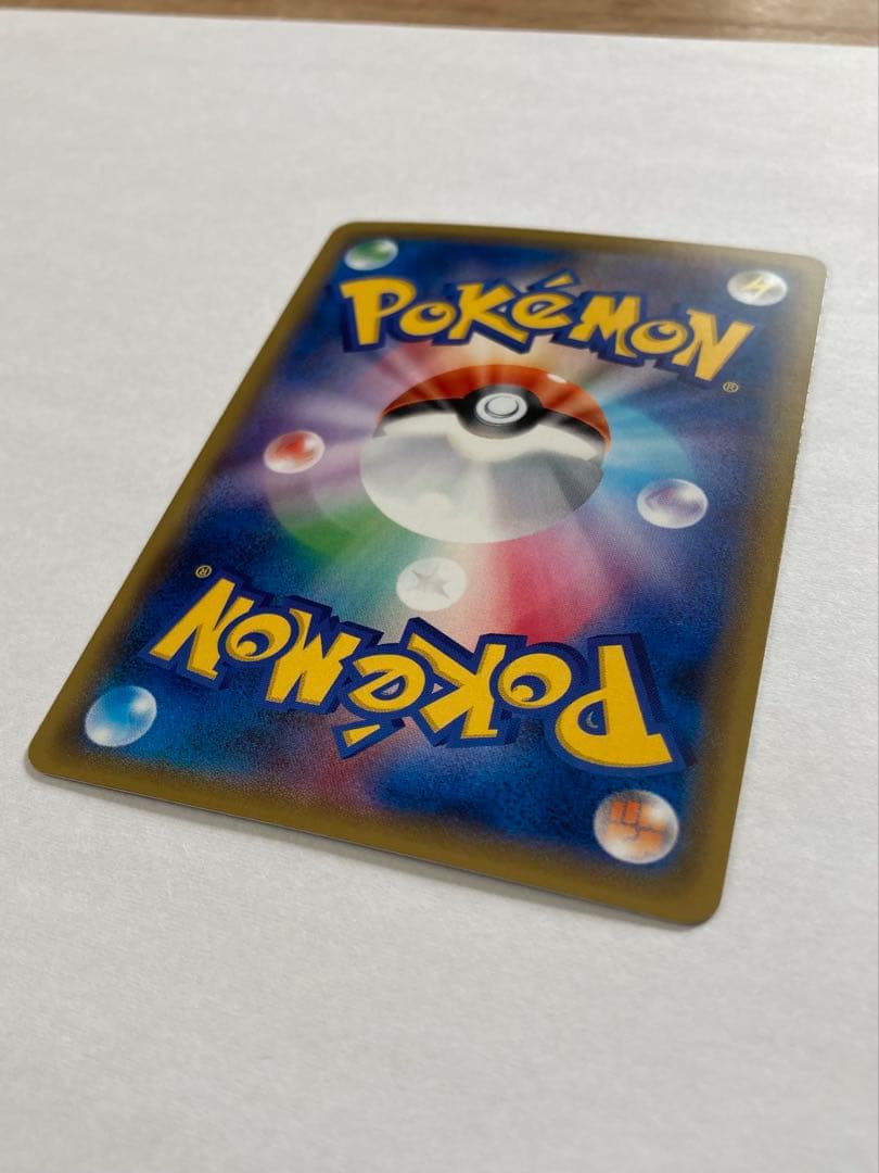 火消し姿のピカチュウ PROMO 209/SM-P