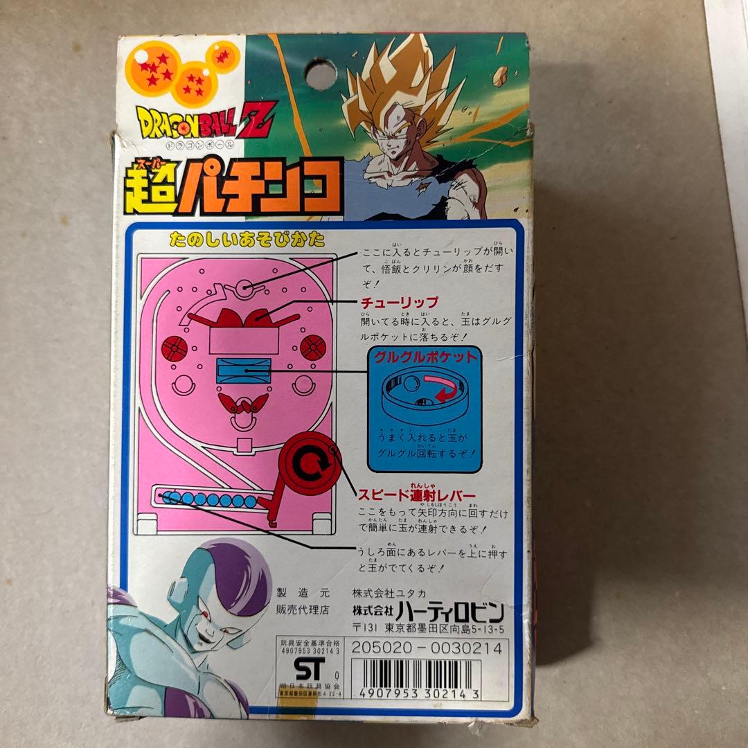ドラゴンボールZ 超パチンコ