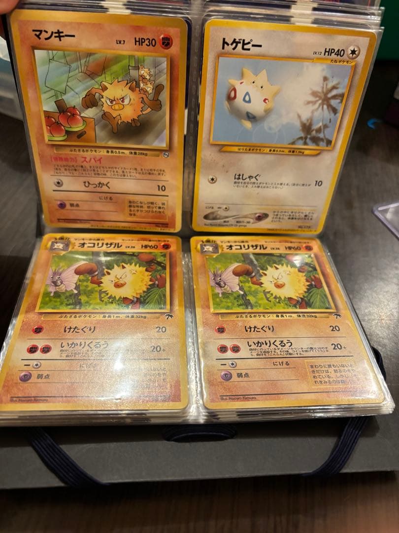 旧裏　ひかるミュウ　リザードン　R団のサンダー　拡張シート　なったワケ　マーク無