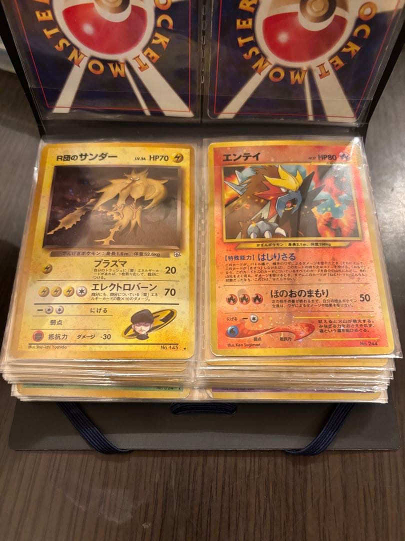 旧裏　ひかるミュウ　リザードン　R団のサンダー　拡張シート　なったワケ　マーク無