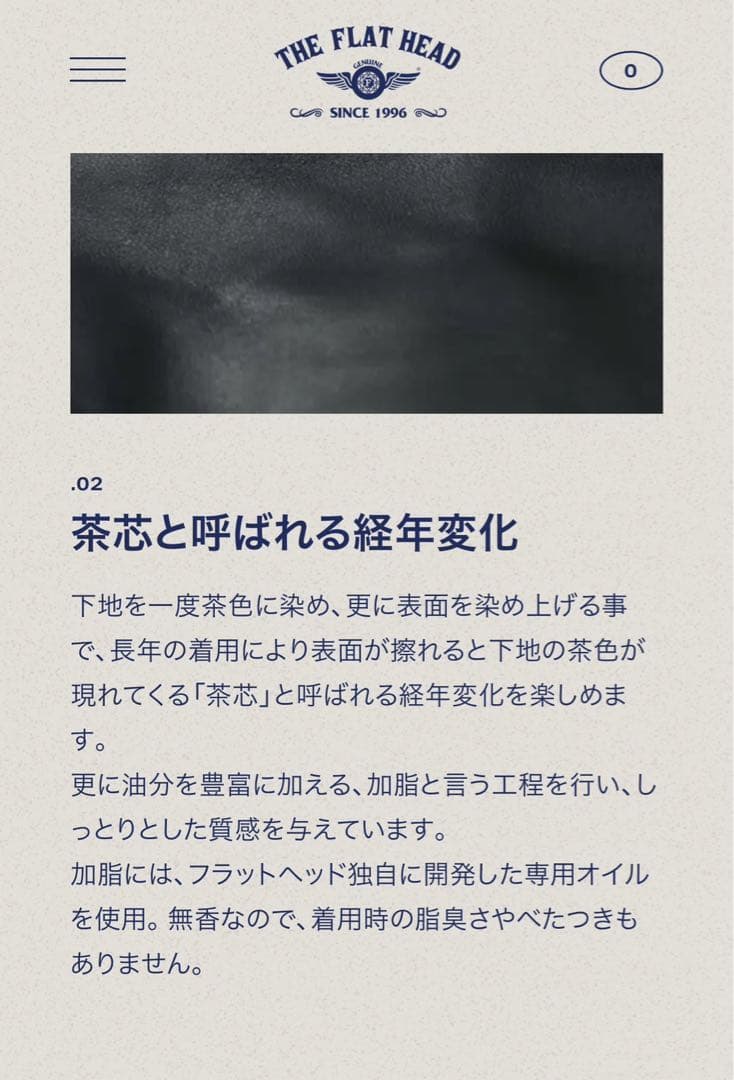 フラットヘッド　ホースハイドシングルライダース茶芯FN-LJ-HS005革ジャン