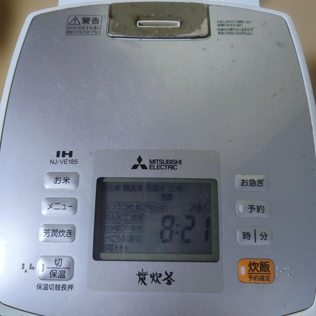 MITSUBISHI ELECTRIC IH炊飯器 NJ-VE185