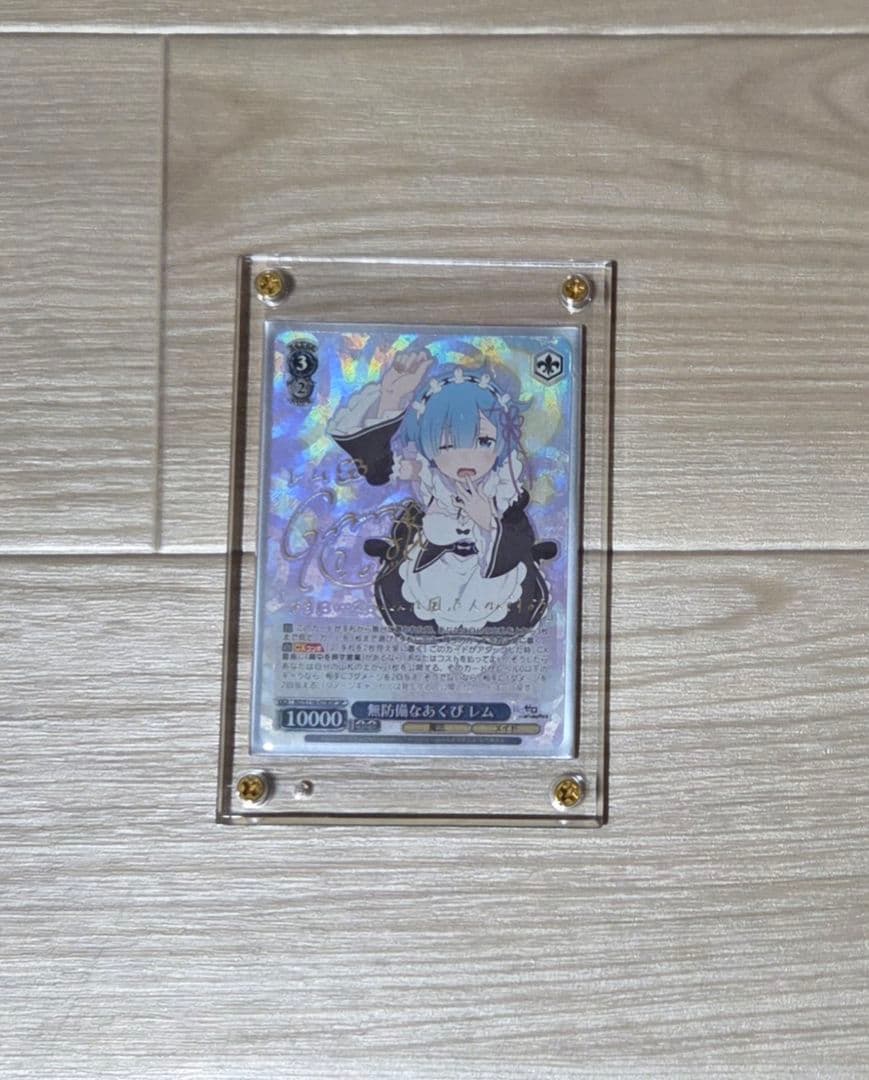 無防備なあくび　レム　SP リゼロ　reゼロから始める異世界生活　ヴァイス