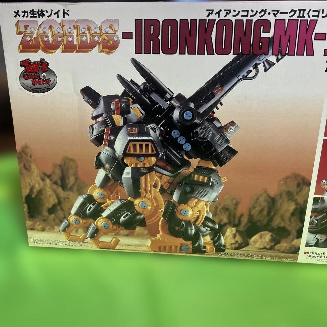 ゾイド　アイアンコングMK-II ゴリラ型