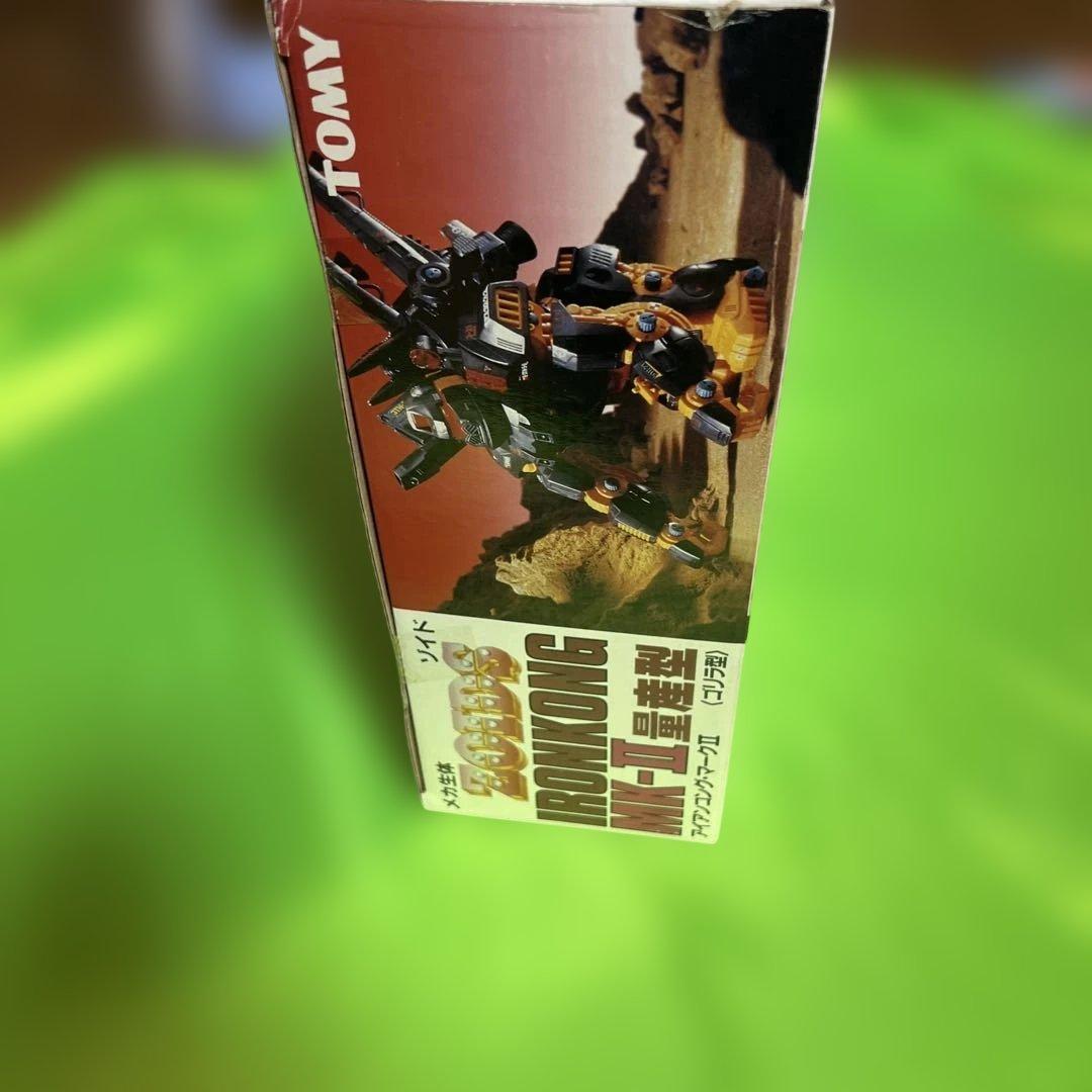 ゾイド　アイアンコングMK-II ゴリラ型