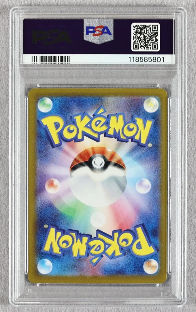 【PSA10】ゲッコウガex SAR クリムゾンヘイズ