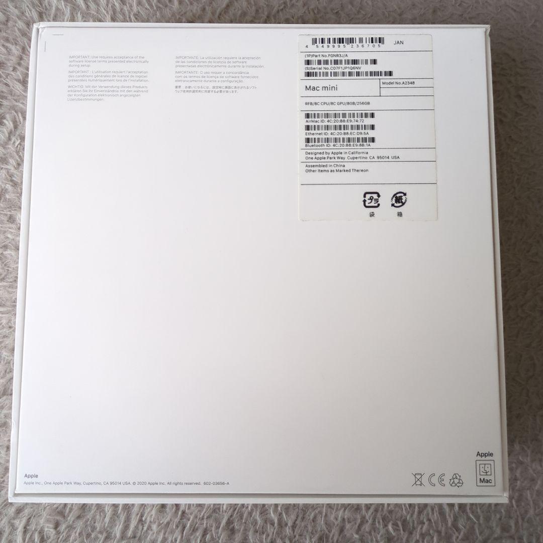 Apple Mac mini （2020 М1）シルバー