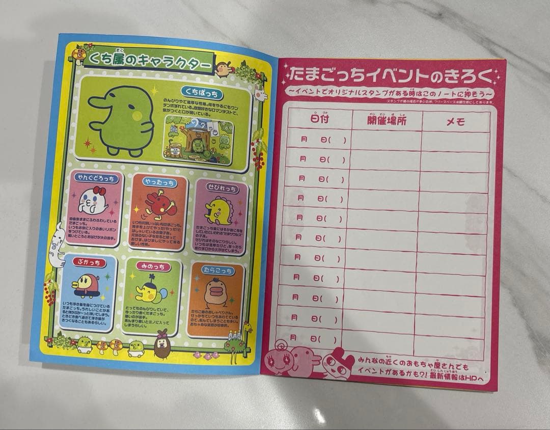 【当時物レア】平成レトロ たまごっち スタンプ３種ごっちのーと