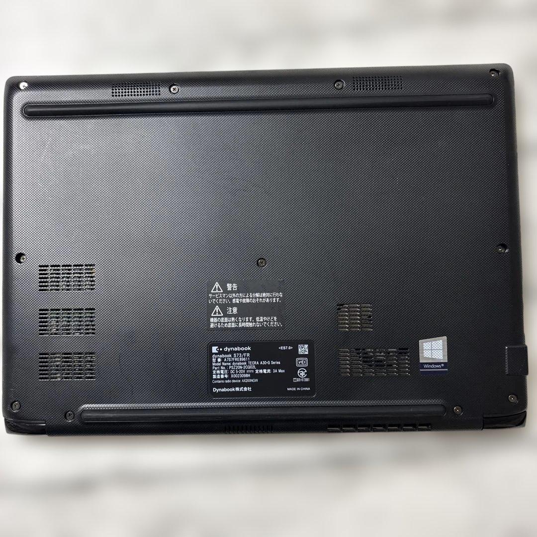 T*8様 dynabook S73/FR 本体のみ