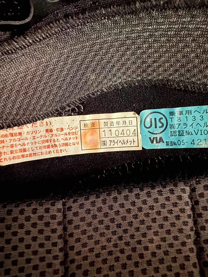 Arai Astro-IQ フルフェイスヘルメット