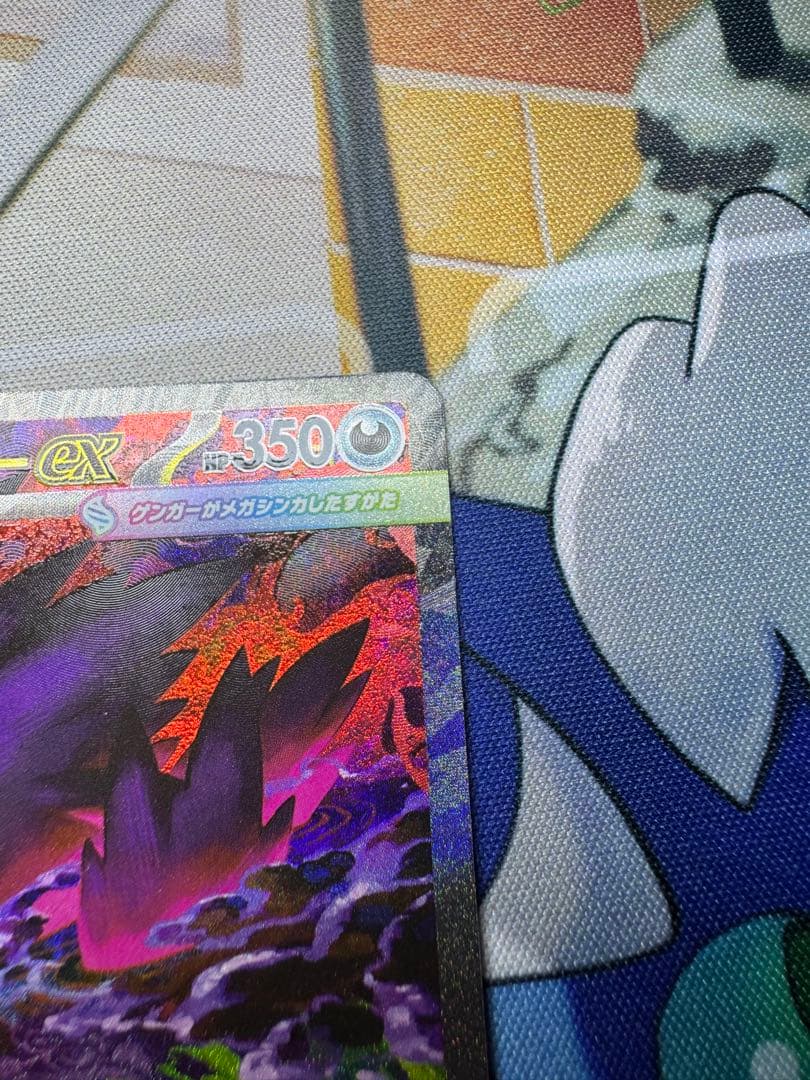 メガゲンガーex MEGAドリームex