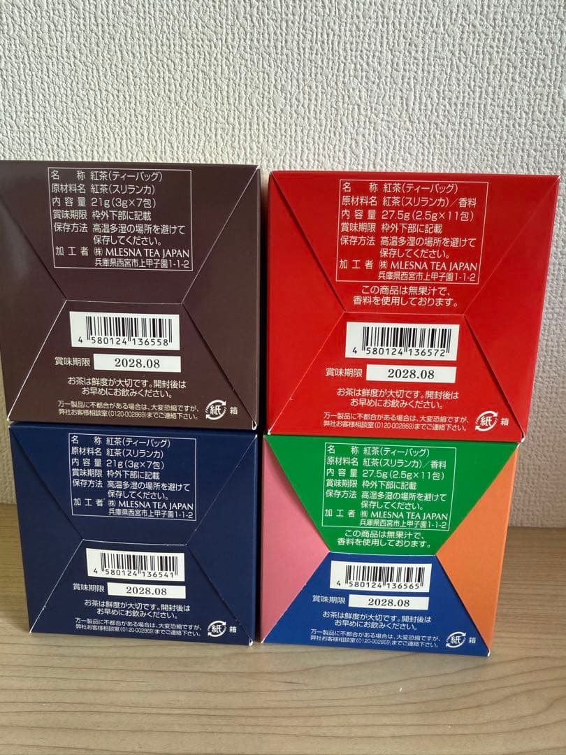 MLESNA TEA×FRANCK MULLER コラボ