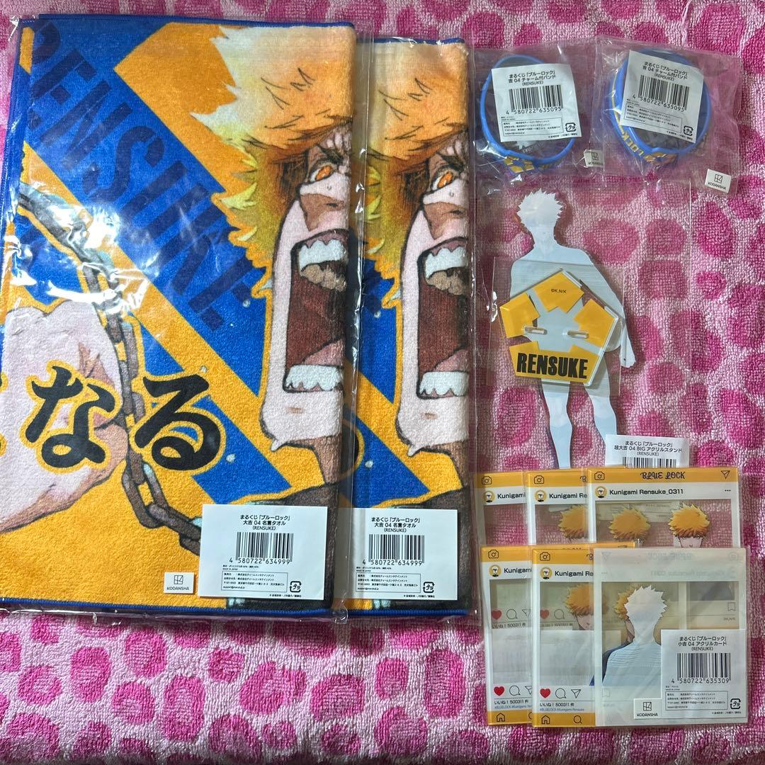 【ブルーロック】まるくじ 國神錬介