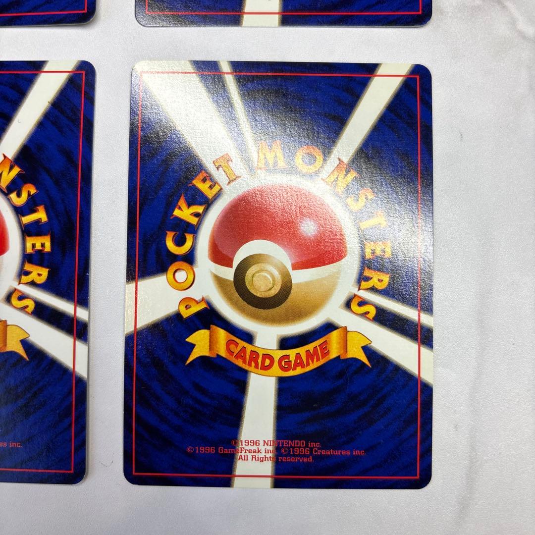 ポケモンカード　旧裏　わるいカメックス・わるいカイリュー・わるいゴルバット等