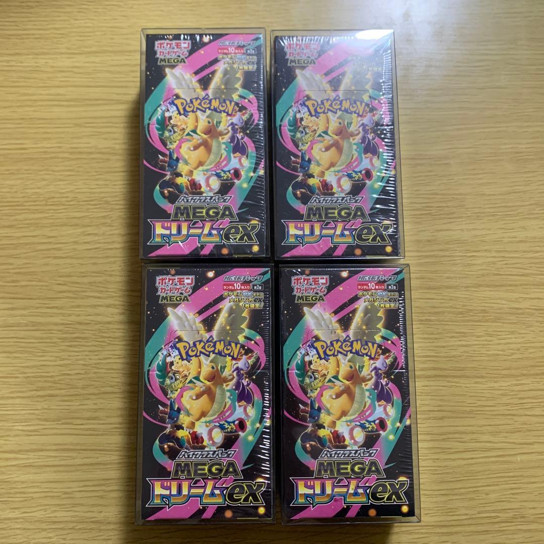 メガドリームex 未開封 BOX シュリンク付き 4BOXセット