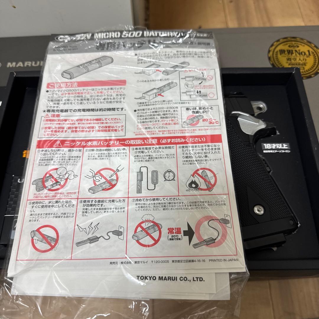 東京マルイ HI-CAPA E フルセミオート電動ガン