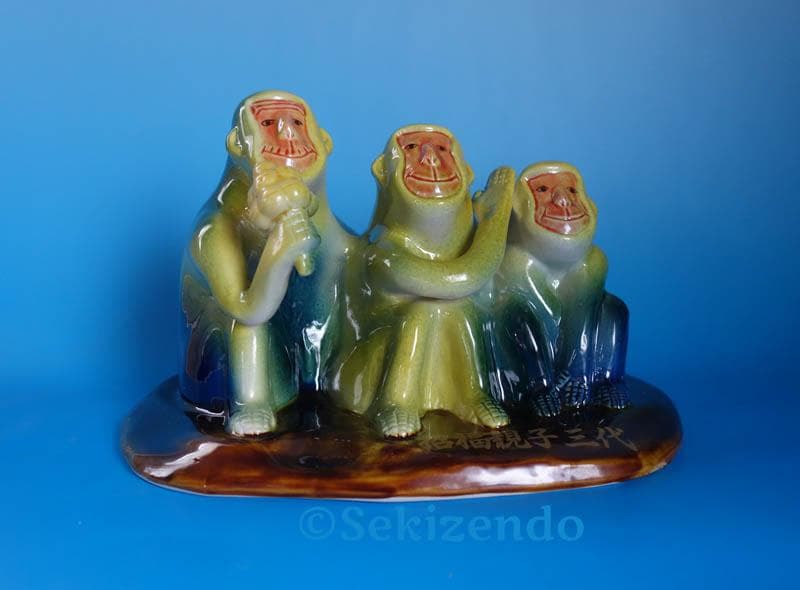 九谷焼　 三代　徳田八十吉 猿　申　置物 共箱 文化勲章 2493