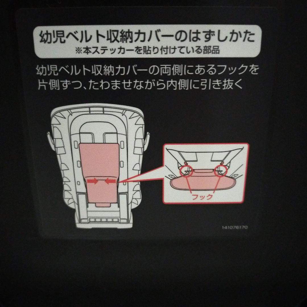 コンビ マルゴット チャイルドシート 新生児～7歳