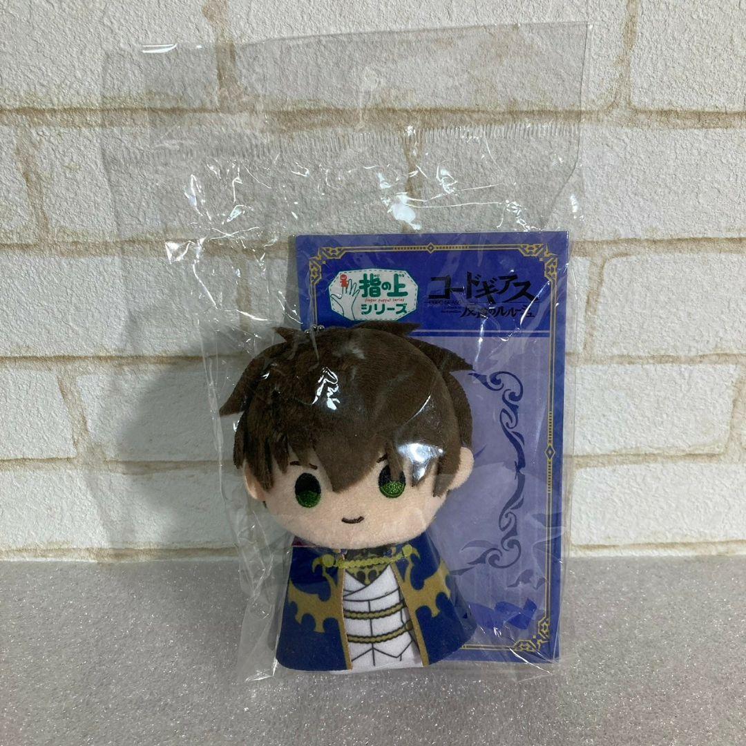 未開封　枢木スザク　ナイトオブセブン　指の上シリーズ コードギアス　ぬいぐるみ