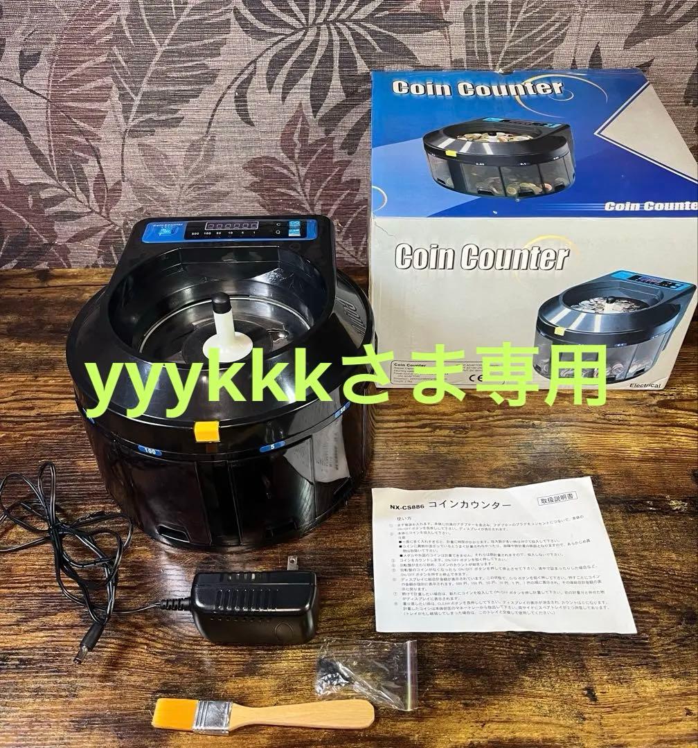 カウンター　デジタル　自動　まだまだ便利で使えます！　良品