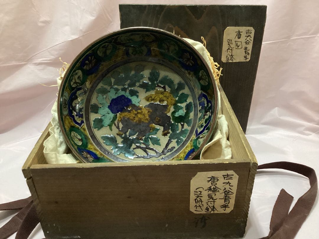 古九谷青手唐絵見付鉢　江戸時代　けんざん　緑角福　獅子　牡丹　尾形乾山　吉田屋窯