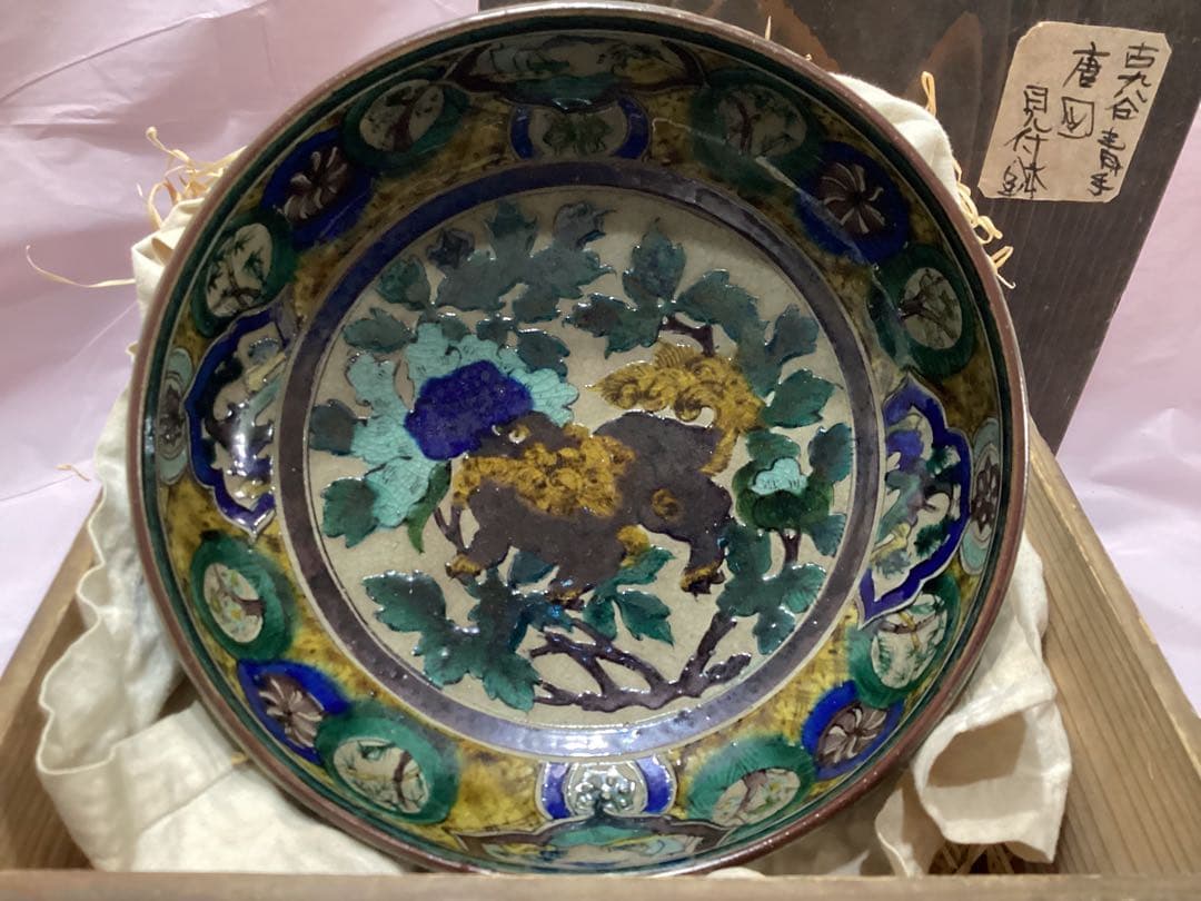 古九谷青手唐絵見付鉢　江戸時代　けんざん　緑角福　獅子　牡丹　尾形乾山　吉田屋窯