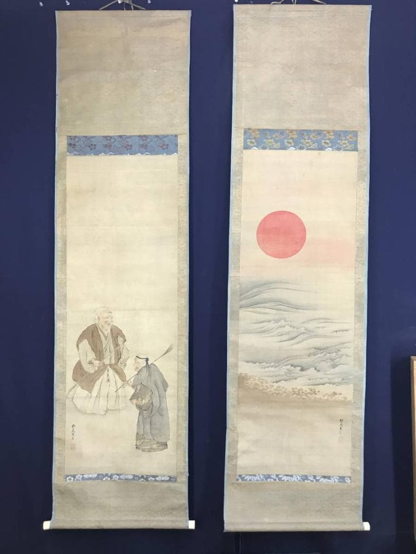 【真作】佐伯岸良/高砂日の出図/日ノ出静波図/双幅/掛軸/名家伝来/AD-727