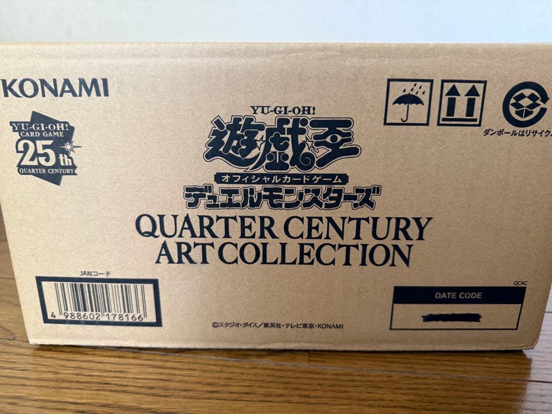 【カートン】遊戯王クォーター センチュリー アート コレクション【未開封】