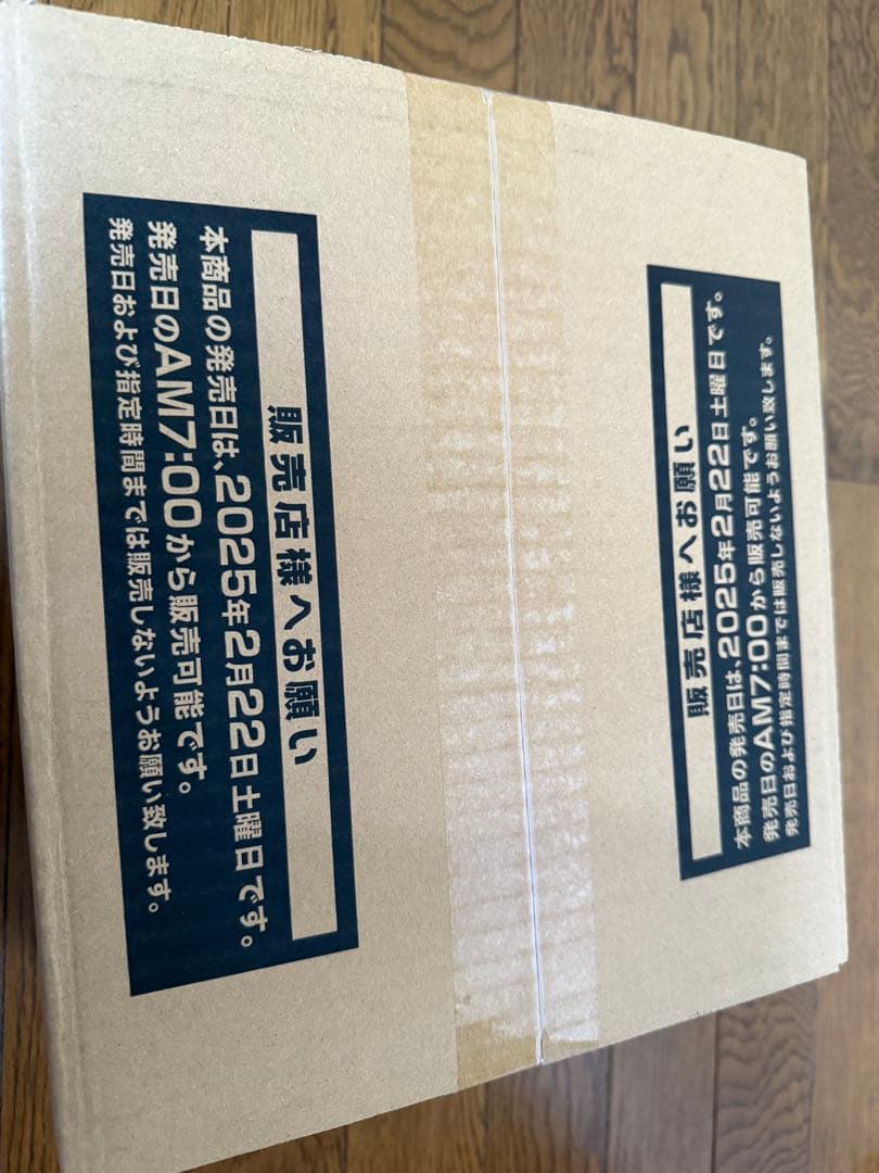 【カートン】遊戯王クォーター センチュリー アート コレクション【未開封】