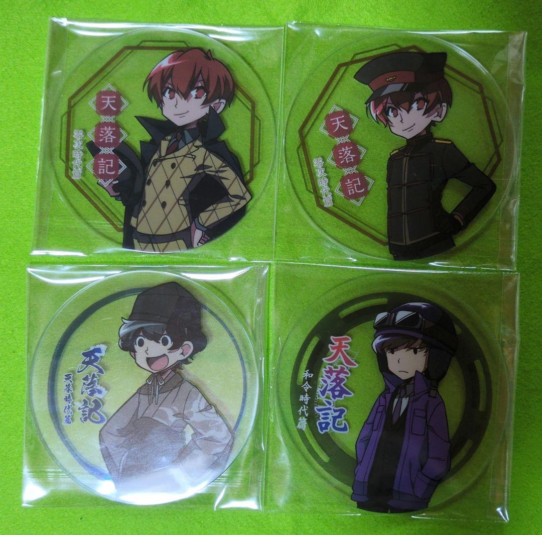 【ひつじとびん商品ページ】