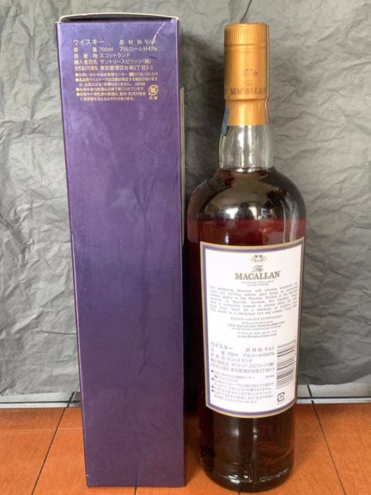 マッカラン18年  旧　2017  700ml箱付き