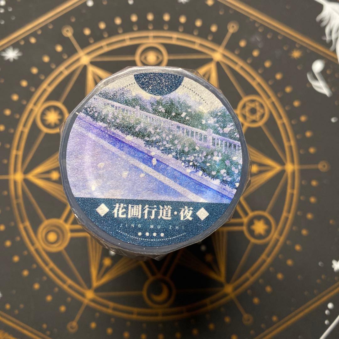 【9131】海外　マステ　5m巻　PETマスキングテープ　夜道　花びら　背景系
