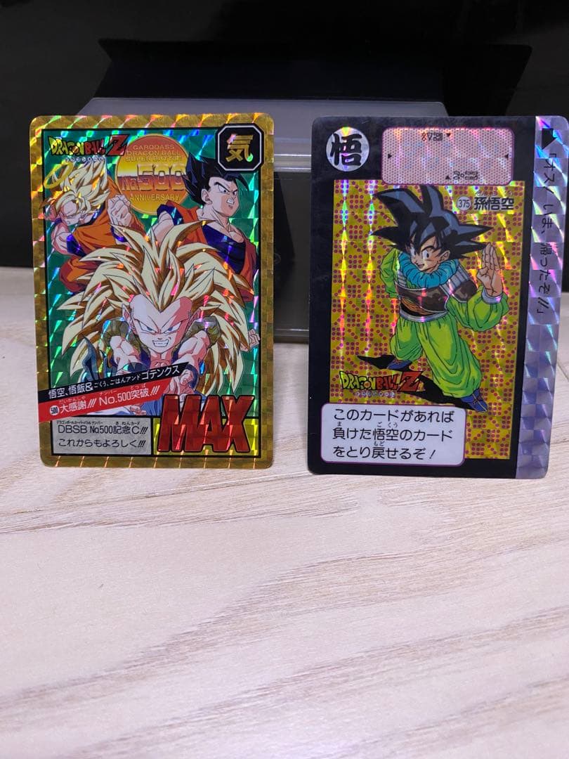 ドラゴンボールカードセット 12枚