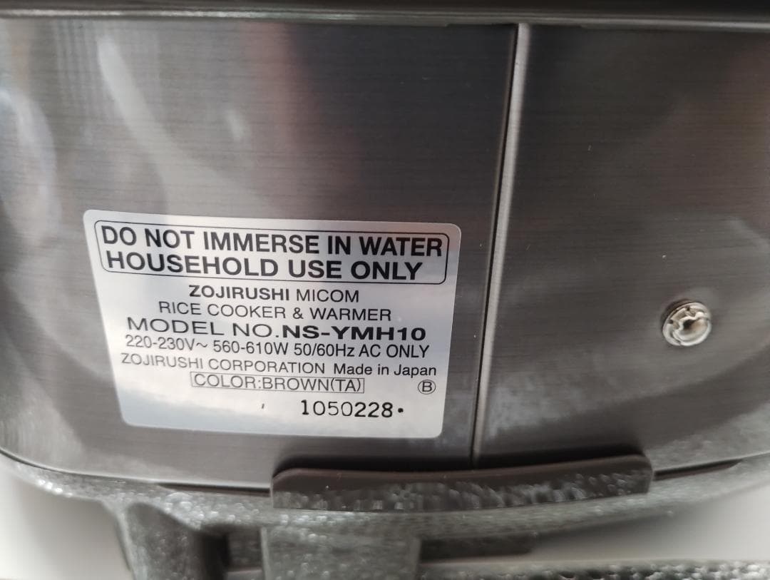 訳アリ 象印 海外向け炊飯器　極め炊き　5合/220-230V NS-YMH10