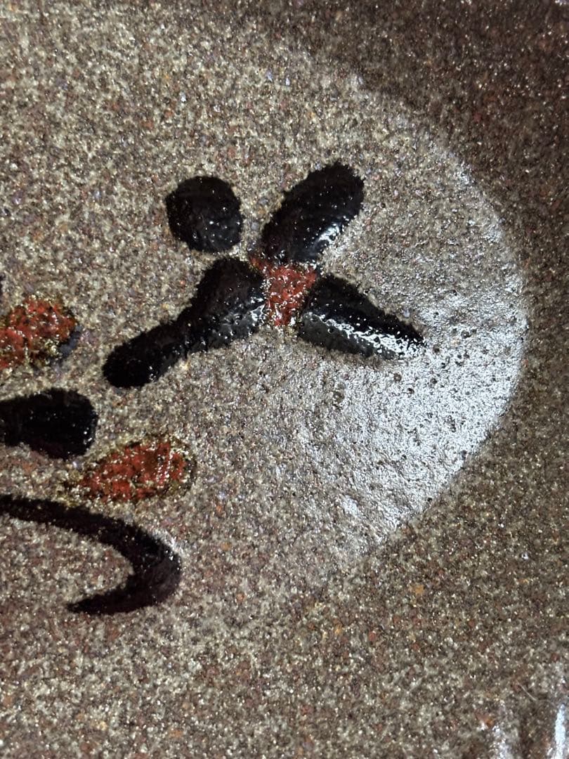 やまちゃん河井寛次郎作鉄赤釉草花文捻口八寸皿　検冬の森に咲く野草　一品物