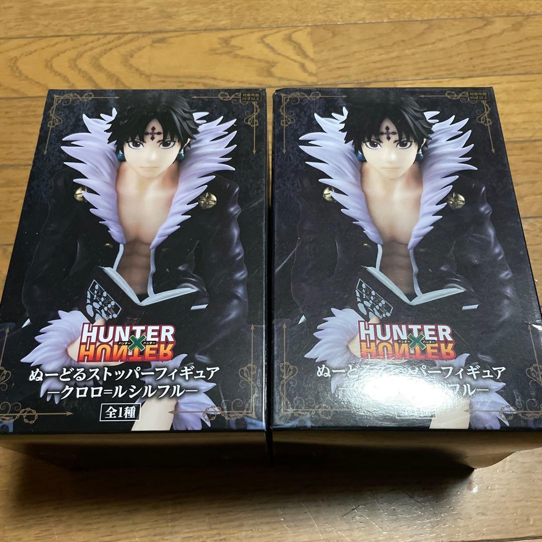 HUNTER×HUNTER ぬーどるストッパー　フィギュア　クロロ