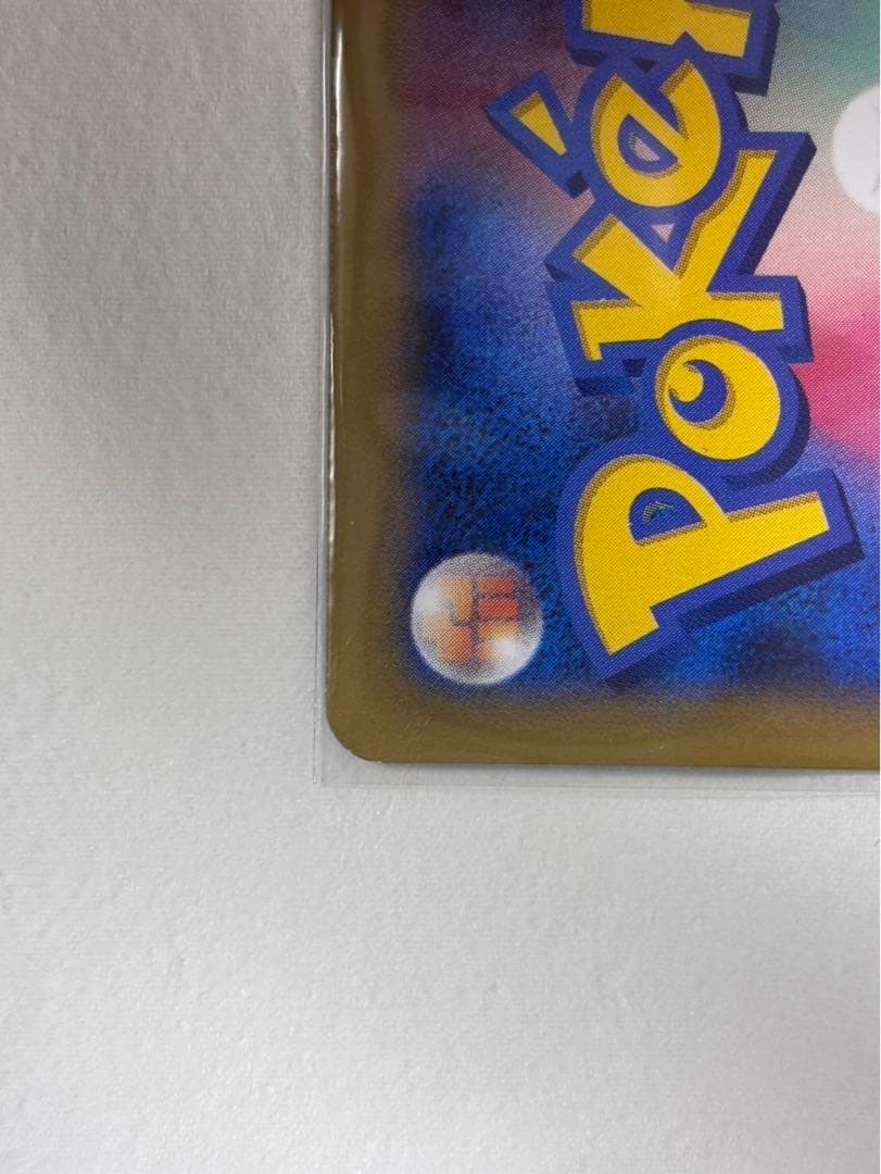 ルカリオEX SR XY