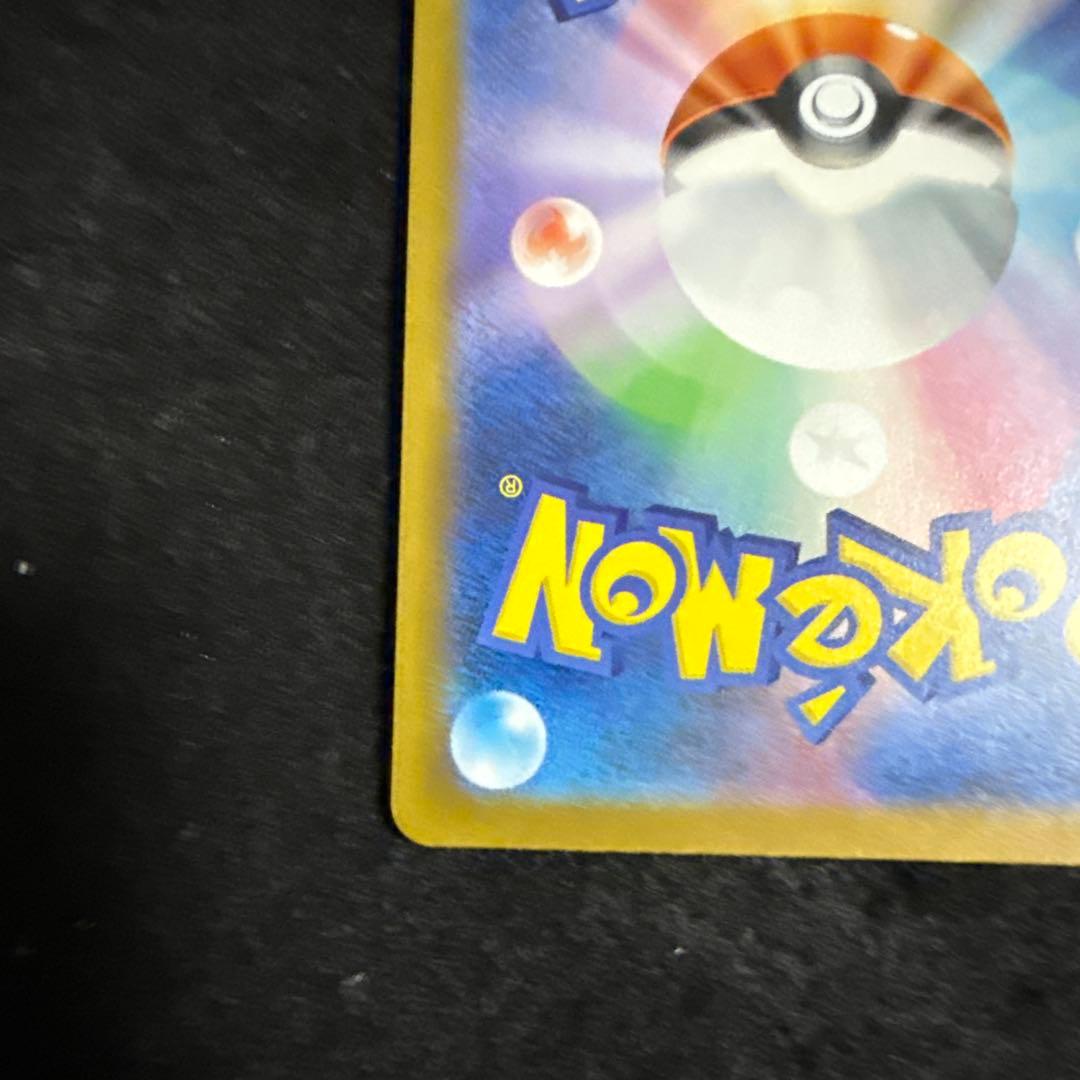 ポケモンカード　ロケット団のミュウツーex sar megaドリームex