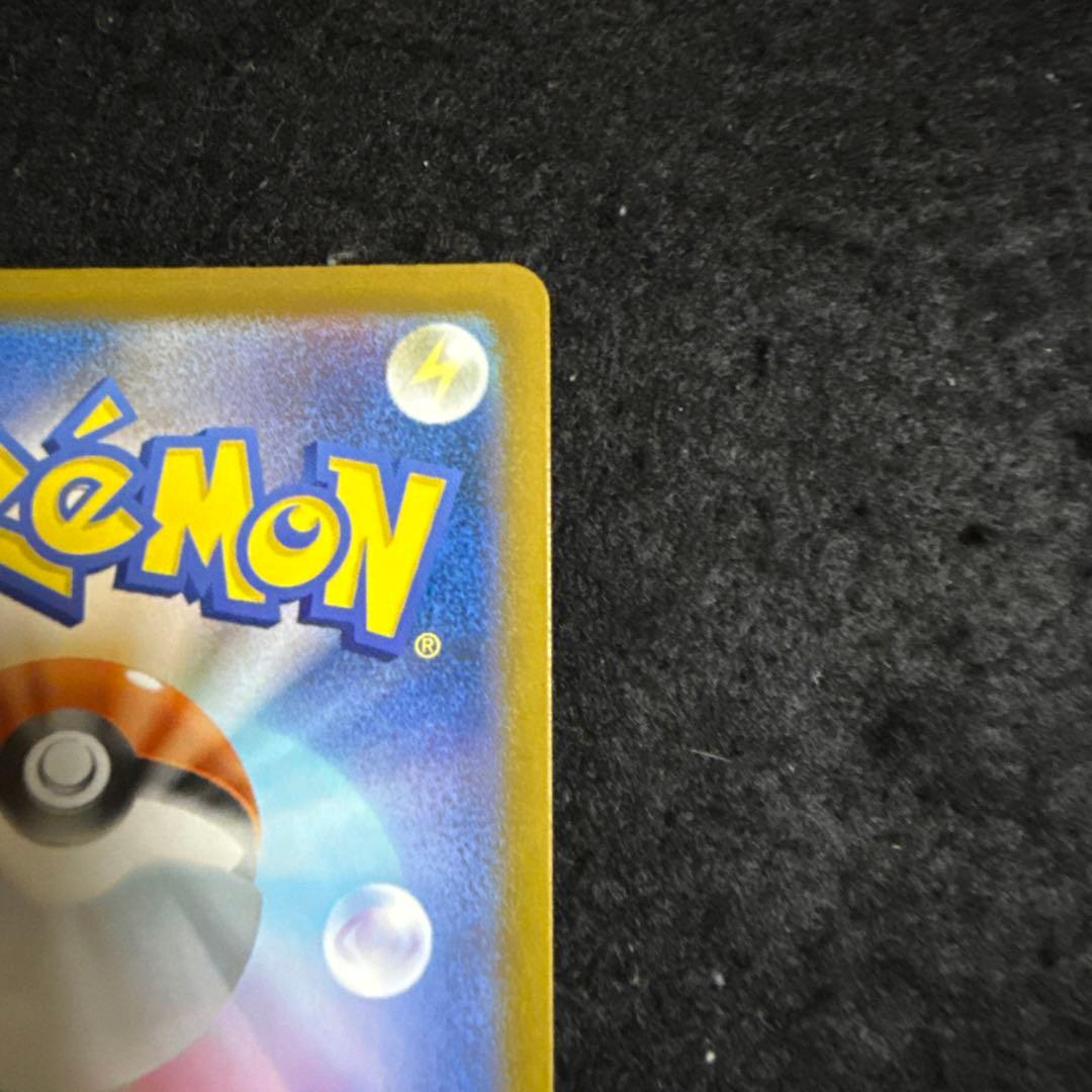 ポケモンカード　ロケット団のミュウツーex sar megaドリームex