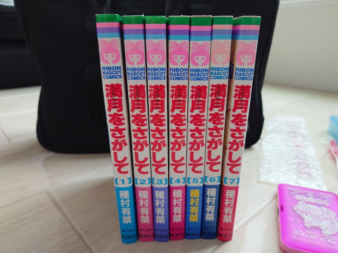 フルムーンをさがして イラスト集 付録まとめ売り