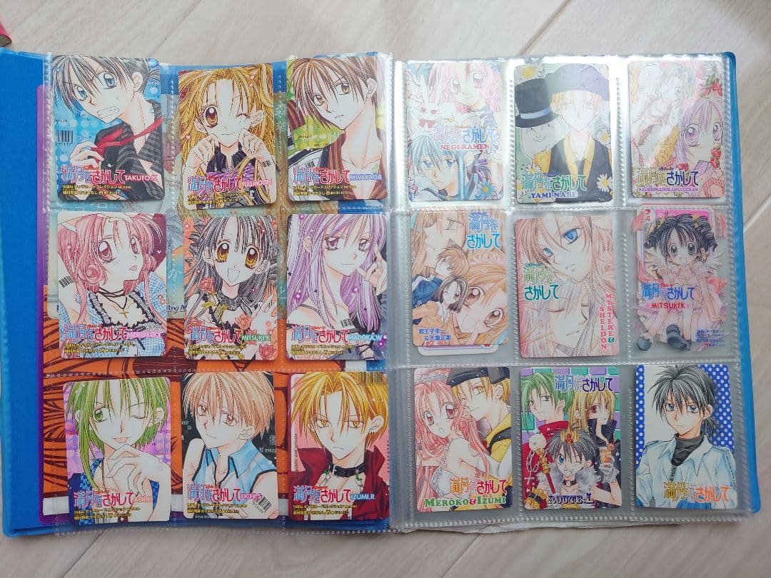 フルムーンをさがして イラスト集 付録まとめ売り