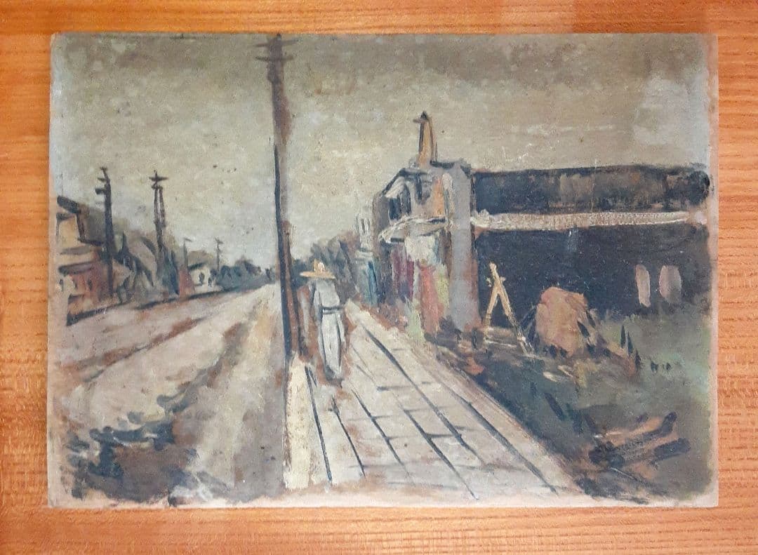 絵画　油彩　板絵　大森風景 昭和11年盛夏 S