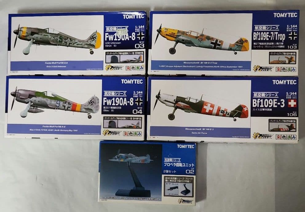 1/144 技MIX「Fw190A-8 等4機種 +プロペラ回転ユニット」セット