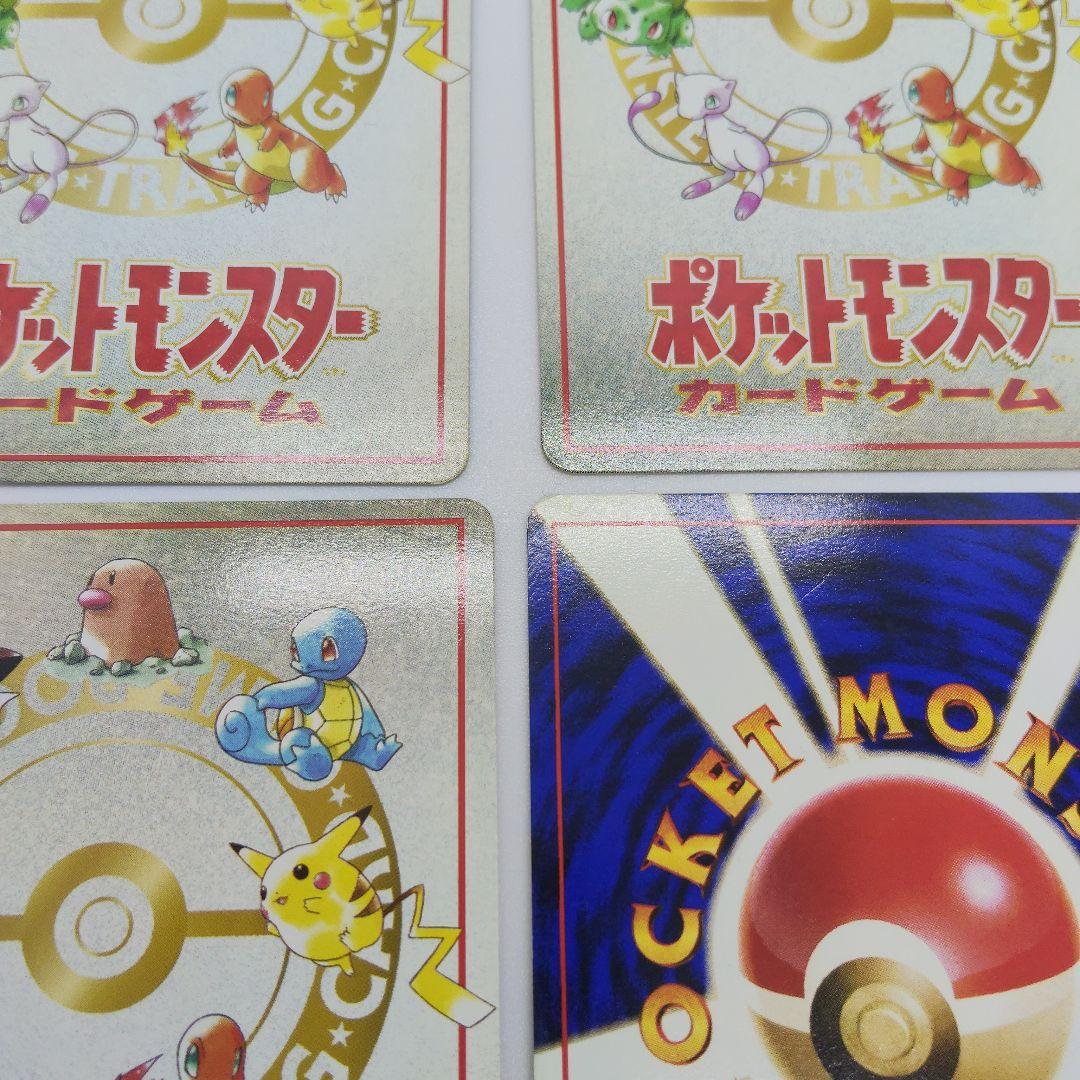 コ*ロ様 ポケカ　旧裏4枚セット　プロモ、拡張シート