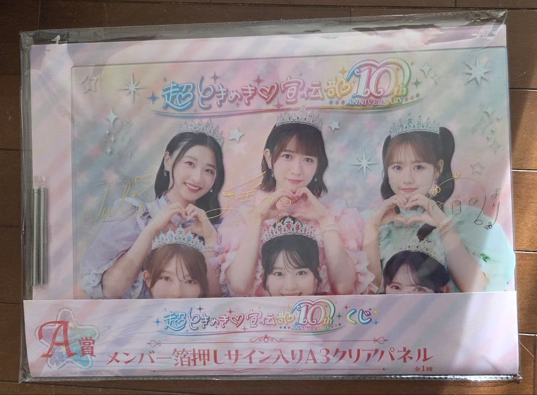 【みけねこ】A賞 サイン入りA3クリアパネル＆缶バッジ6種