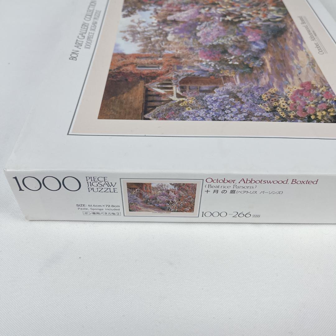 新品☘️　ベアトリス　パーソンズ　10月の庭　ジグソーパズル　1000ピース