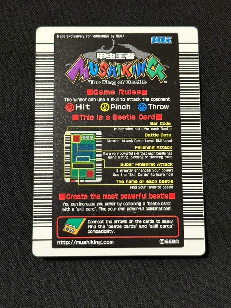 英語版　ヘルクレスオオカブト　ムシキング　海外版